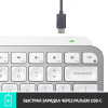 Клавиатура Logitech MX Keys Mini серебристый/белый USB беспроводная BT/Radio LED