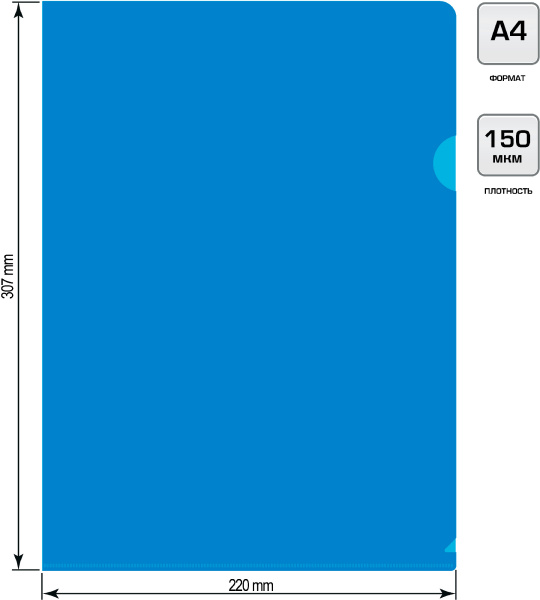 Папка-уголок Бюрократ -EE310/1BLU A4 пластик 0.15мм синий