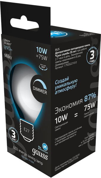 Лампа светодиодная Gauss Filament 179202210-D 10Вт цок.:E27 груша 220B 4100K св.свеч.бел.нейт. (упак.:1шт)