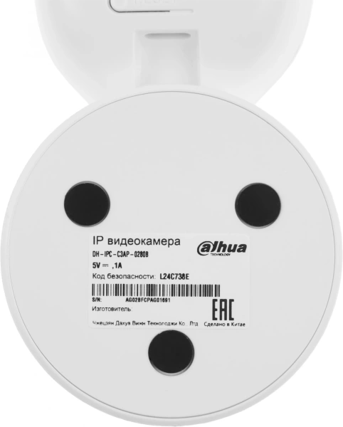 Камера видеонаблюдения IP Dahua DH-IPC-C3AP-0280B Wi-Fi 2.8-2.8мм цв. корп.:белый/черный