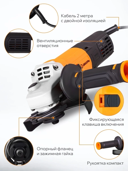 Углошлифовальная машина Вихрь УШМ-125/1400 ЭПП 1400Вт 12000об/мин рез.шпин.:M14 d=125мм (72/12/24)