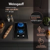 Газовая варочная поверхность Weissgauff HGG 320 Bgrv черный