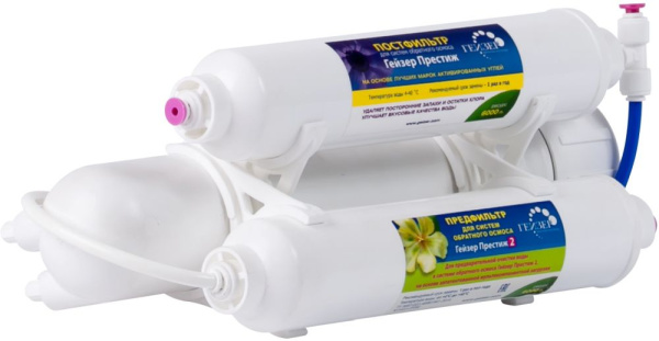 Водоочиститель Гейзер Престиж 2 белый