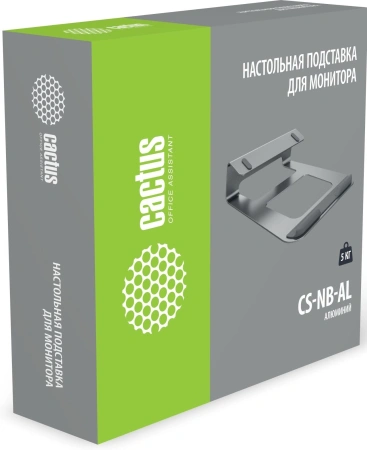 Подставка Cactus для ноутбука сереб. (CS-NB-AL)