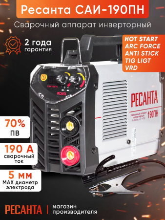 Сварочный аппарат Ресанта САИ-160 инвертор ММА DC