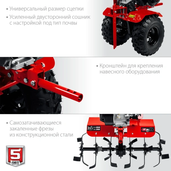 Мотоблок Зубр Мастер МТБ-300 У бензиновый 5.15кВт 7л.с.