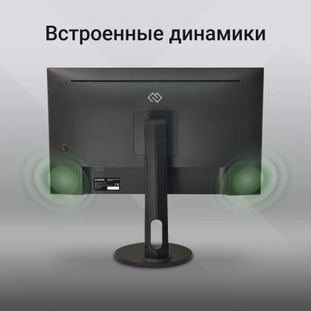 Монитор Digma 27" 27P505F IPS FHD чер 5ms HDMI DP M/M 300cd