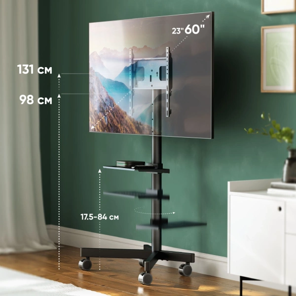 Стойка для телевизора Onkron TS1137 черный 23"-60" макс.45кг напольный мобильный