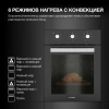Духовой шкаф Электрический Hyundai HEO 45311 BG черный