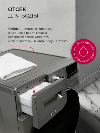 Сушильная машина Lex LDM10GrD кл.энер.:A++ макс.загр.:10кг серый (CHKO100018)