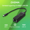 Сетевой адаптер Fast Ethernet Digma D-USBC-LAN100 USB Type-C (упак.:1шт)