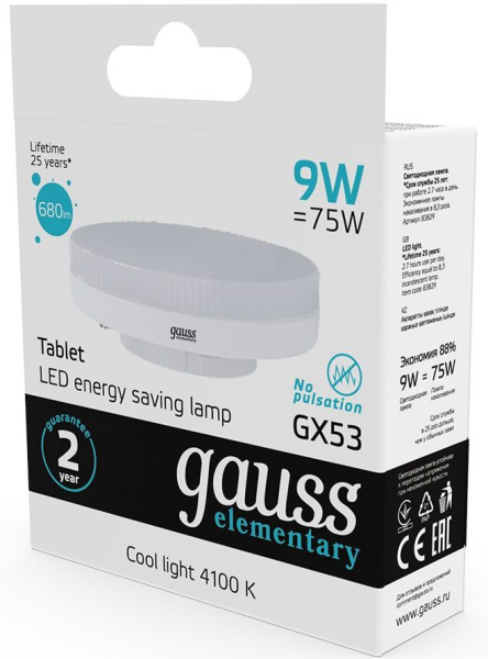 Лампа светодиодная Gauss Elementary GX53 9Вт цок.:GX53 таблетка 220B 4100K св.свеч.бел.нейт. Tablet (упак.:1шт) (83829)
