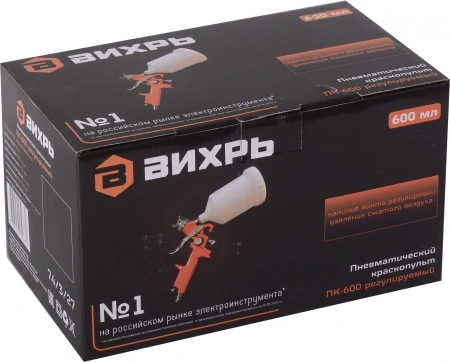 Краскораспылитель Вихрь ПК-600 250л/мин соп.:1.4мм бак:0.6л оранжевый