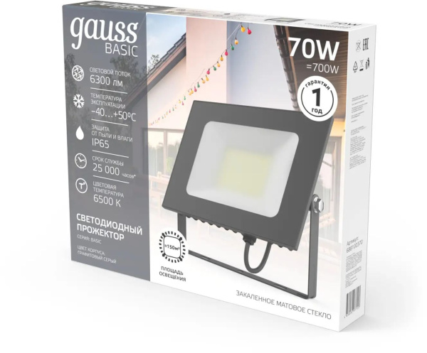 Прожектор уличный Gauss Qplus 688100370 светодиодный 70Втграфитовый