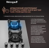Газовая варочная поверхность Weissgauff HGG 641 XRV нержавеющая сталь