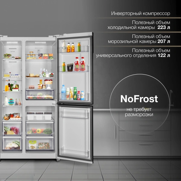 Холодильник Hyundai CS6073FV белое стекло (трехкамерный)