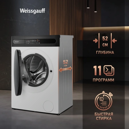 Стиральная машина Weissgauff WM 49411 Inverter Steam класс: A+++ загр.фронтальная макс.:11кг белый