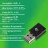 Сетевой адаптер WiFi + Bluetooth Digma DWA-BT4-N150 N150 USB 2.0 (ант.внутр.) 1ант. (упак.:1шт)