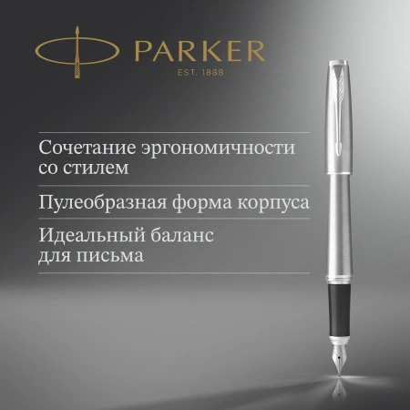 Ручка перьев. Parker Urban Core F200 (1931605) Metro Metallic CT M ст.нерж. подар.кор.