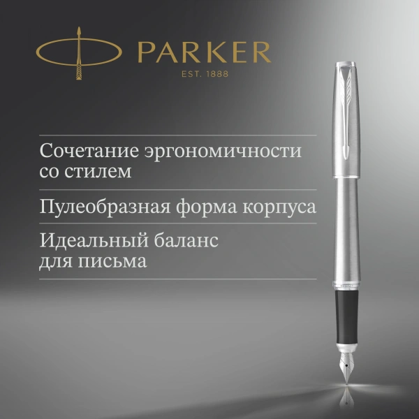 Ручка перьев. Parker Urban Core F200 (1931605) Metro Metallic CT M ст.нерж. подар.кор.