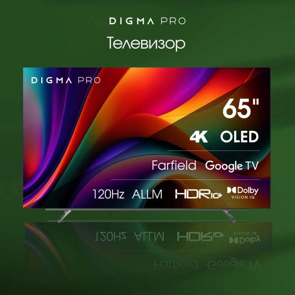 Телевизор OLED Digma Pro 65" OLED 65M Google TV Frameless черный/серебристый 4K Ultra HD 120Hz DVB-T DVB-T2 DVB-C DVB-S DVB-S2 USB WiFi Smart TV