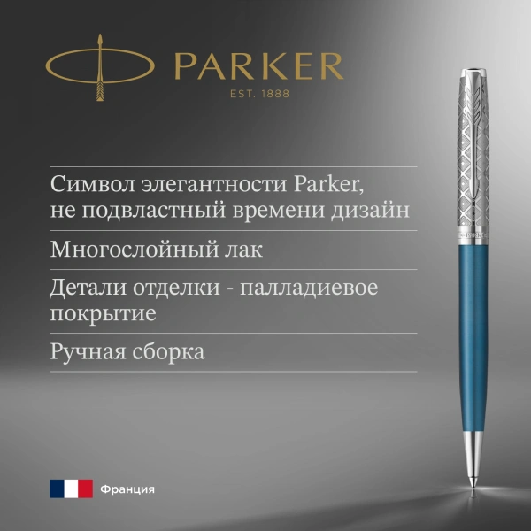Ручка шариков. Parker Sonnet Premium K537 (CW2119649) Metal Blue CT M черн. черн. подар.кор.