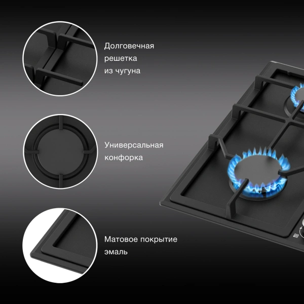 Газовая варочная поверхность Hyundai HHG 6432 BK черный