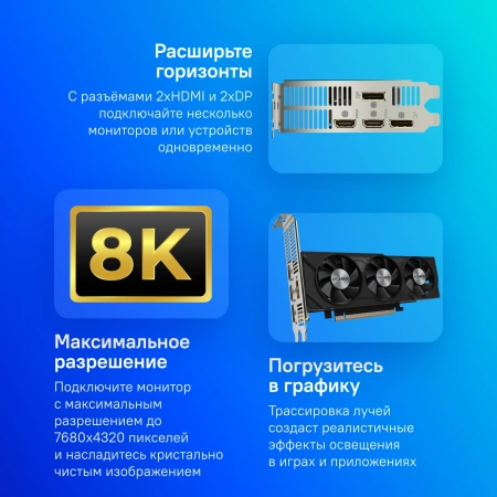 Видеокарта Gigabyte PCI-E 4.0 GV-N4060OC-8GL NV RTX4060 8Gb 128bit GDDR6 2475/17000/HDMIx2/DPx2/HDCP