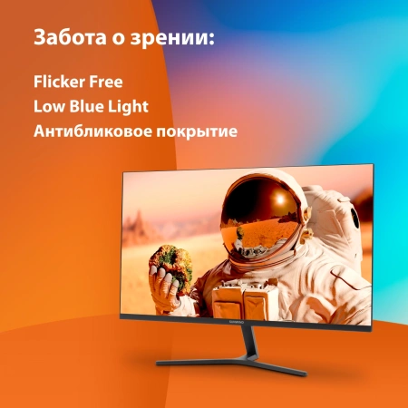 Монитор SunWind 27" SM-27FI223 IPS FHD чер 5ms HDMI DP VGA 100Hz 250cd Ex