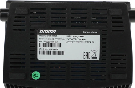 Роутер беспроводной Digma DWR-N301 N300 10/100BASE-TX черный (упак.:1шт)
