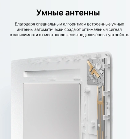 Роутер беспроводной TP-Link Archer Air R5 AX3000 10/100/1000BASE-TX белый