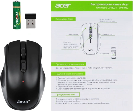 Мышь Acer OMR030 черный оптическая (1600dpi) беспроводная USB (3but)