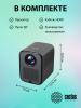 Проектор Cactus CS-PRC.07B.Full HD-A LCD 350Lm ANSI (1920x1080) 2000:1 ресурс лампы:50000часов 1xUSB typeA 1xHDMI 1кг