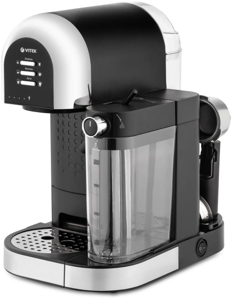 Кофеварка рожковая Vitek Metropolis VT-1525 1100Вт черный