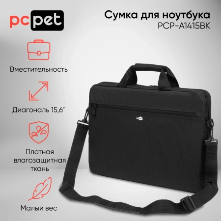 Сумка для ноутбука 15.6" PC Pet Dream черный нейлон (PCP-A1415BK)