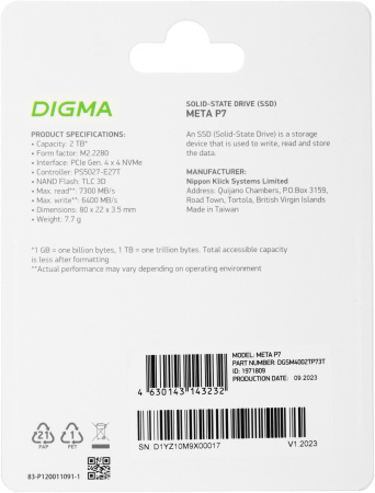 Накопитель SSD Digma PCIe 4.0 x4 2TB DGSM4002TP73T Meta P7 M.2 2280