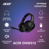 Наушники с микрофоном Acer OHW312 черный 2м мониторные USB (ZL.HDSEE.007)
