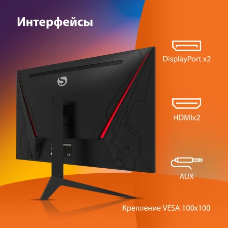 Монитор SunWind 27" SUN-M27BG130 черный VA 3ms 16:9 HDMI матовая 350cd 178гр/178гр 2560x1440 165Hz G-Sync VGA DP FHD 4.9кг