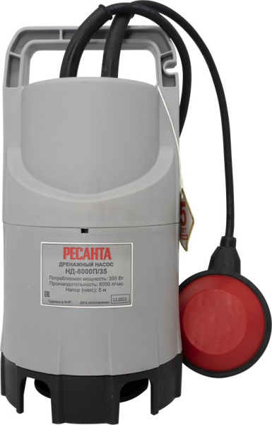 Насос дренажный Ресанта НД-8000П/35 350Вт 8000л/час (77/2/1)
