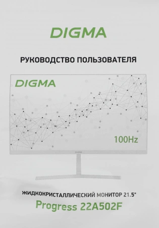 Монитор Digma 22" 22A502F IPS 2K чер 5ms HDMI DP 250cd