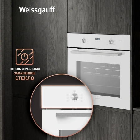 Духовой шкаф Электрический Weissgauff EOM 362 PDW белый