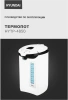 Термопот Hyundai HYTP-4850 6л. 750Вт белый/черный