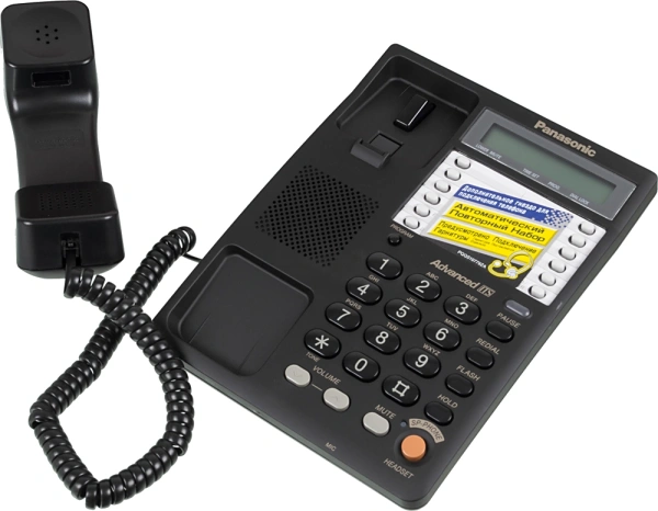 Телефон проводной Panasonic KX-TS2365RUB черный