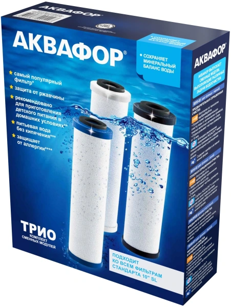 Комплект картриджей Аквафор B510-03-02-07 для проточных фильтров ресурс:7000л (упак.:3шт)