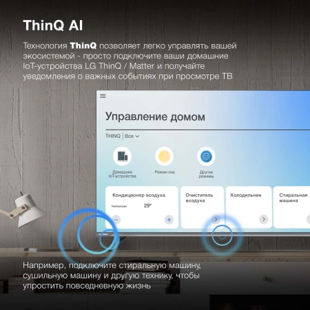 Телевизор LED Hyundai 50" H-LED50BU7100 WebOS Frameless Metal серый/серый 4K Ultra HD 60Hz MEMC DVB-T DVB-T2 DVB-C DVB-S DVB-S2 USB WiFi Smart TV