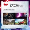ПК IRU Game 510H6SEA MT i5 13400F (2.5) 16Gb SSD512Gb RTX4060 8Gb FreeDOS GbitEth 600W черный (2074692)