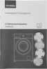 Стиральная машина Hyundai WME8202 кл.:E фронт. макс.:6кг