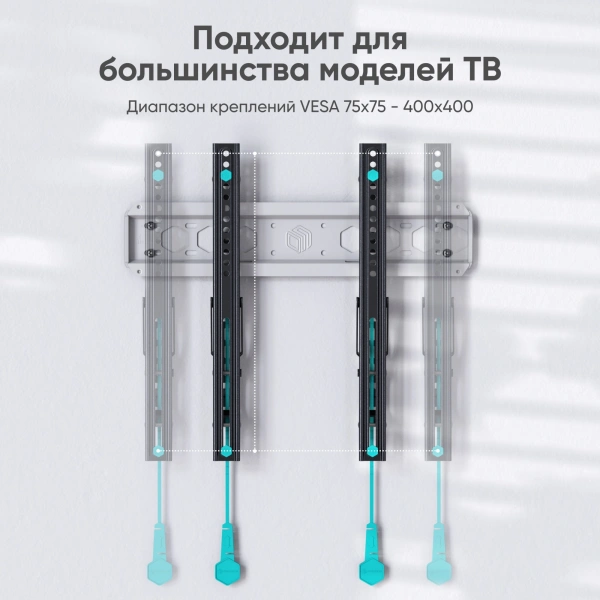 Кронштейн для телевизора Onkron TM5-BW черный/белый 32"-70" макс.60кг настенный наклон