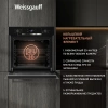 Духовой шкаф Электрический Weissgauff EOV 29 PDB Black Edition черный