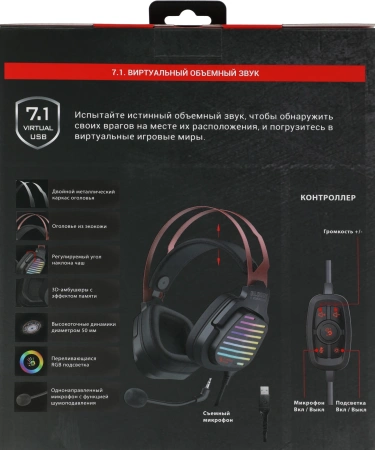 Наушники с микрофоном A4Tech Bloody G560 черный/красный 2м мониторные оголовье (G560 SPORTS RED)